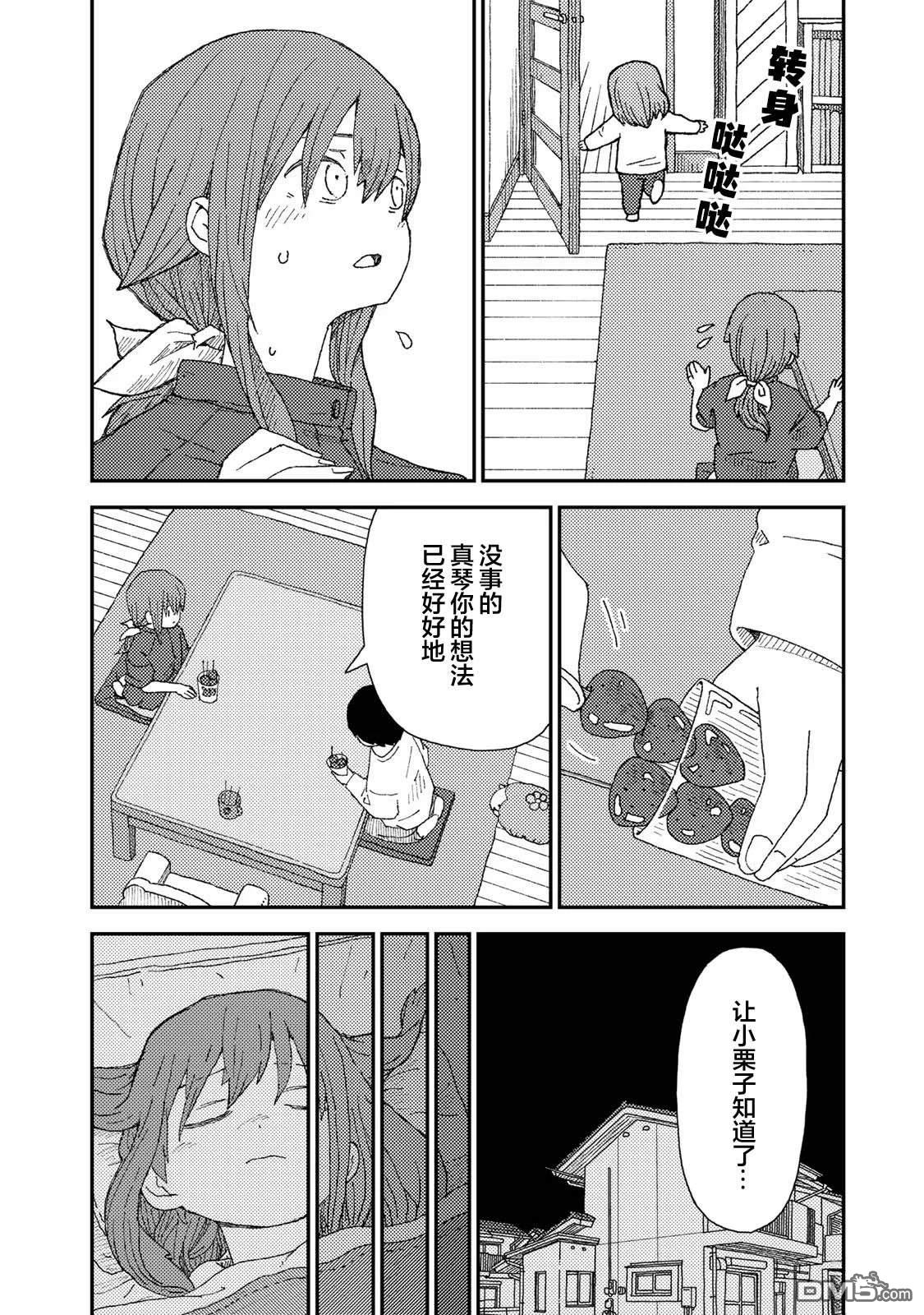第34页