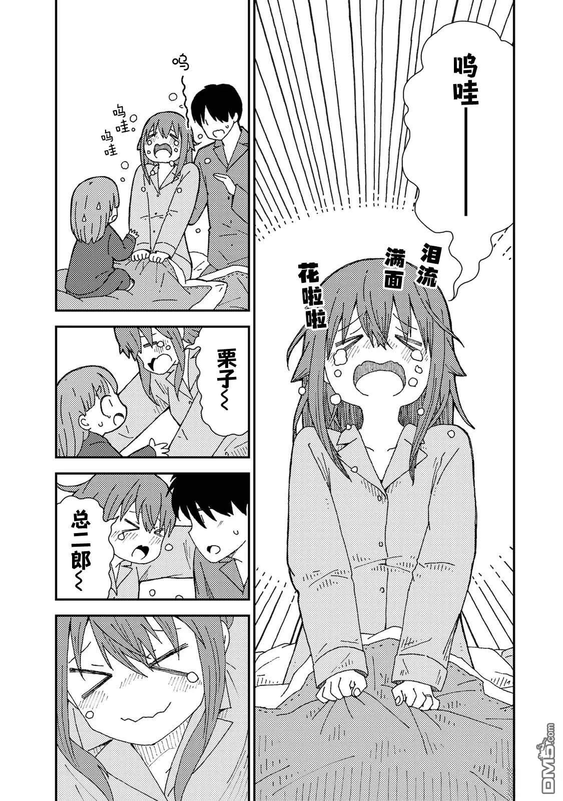 第38页