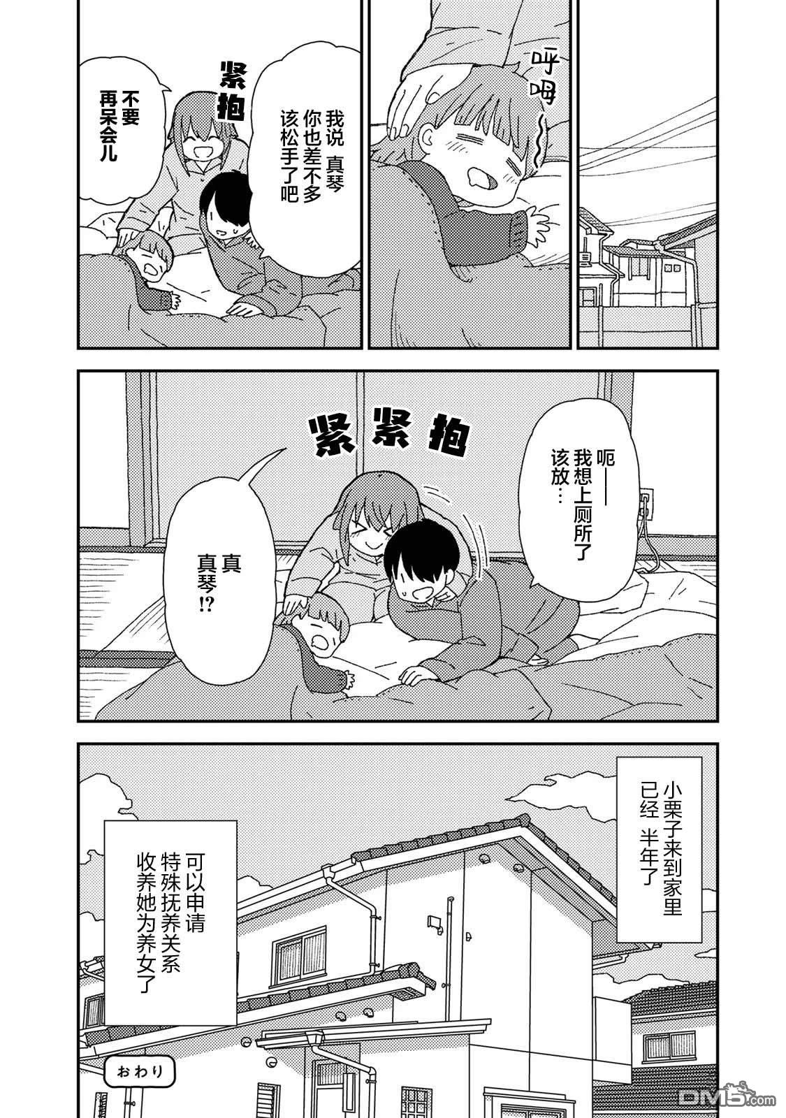第40页
