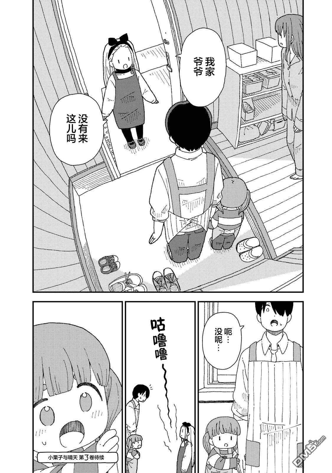 第36页