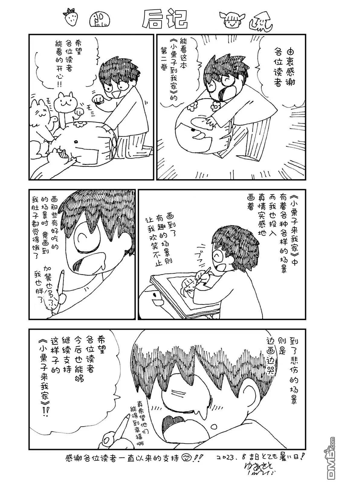 第37页