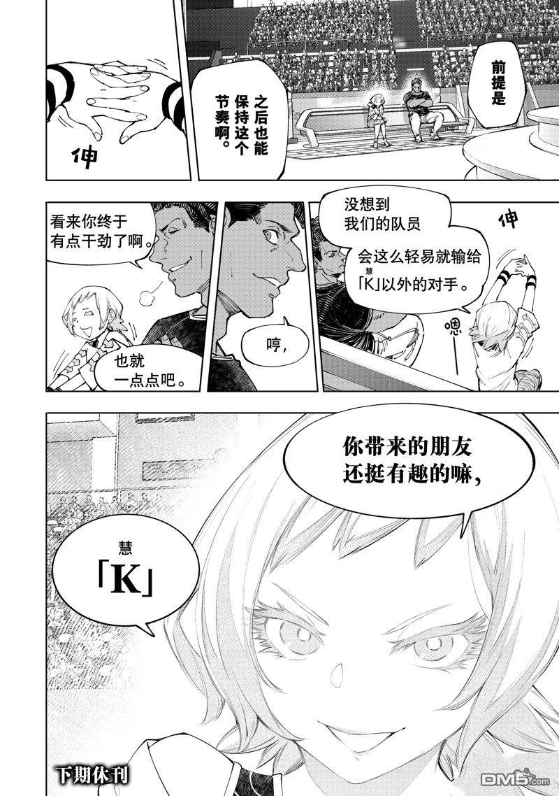 第18页