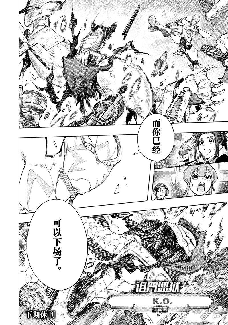 第18页