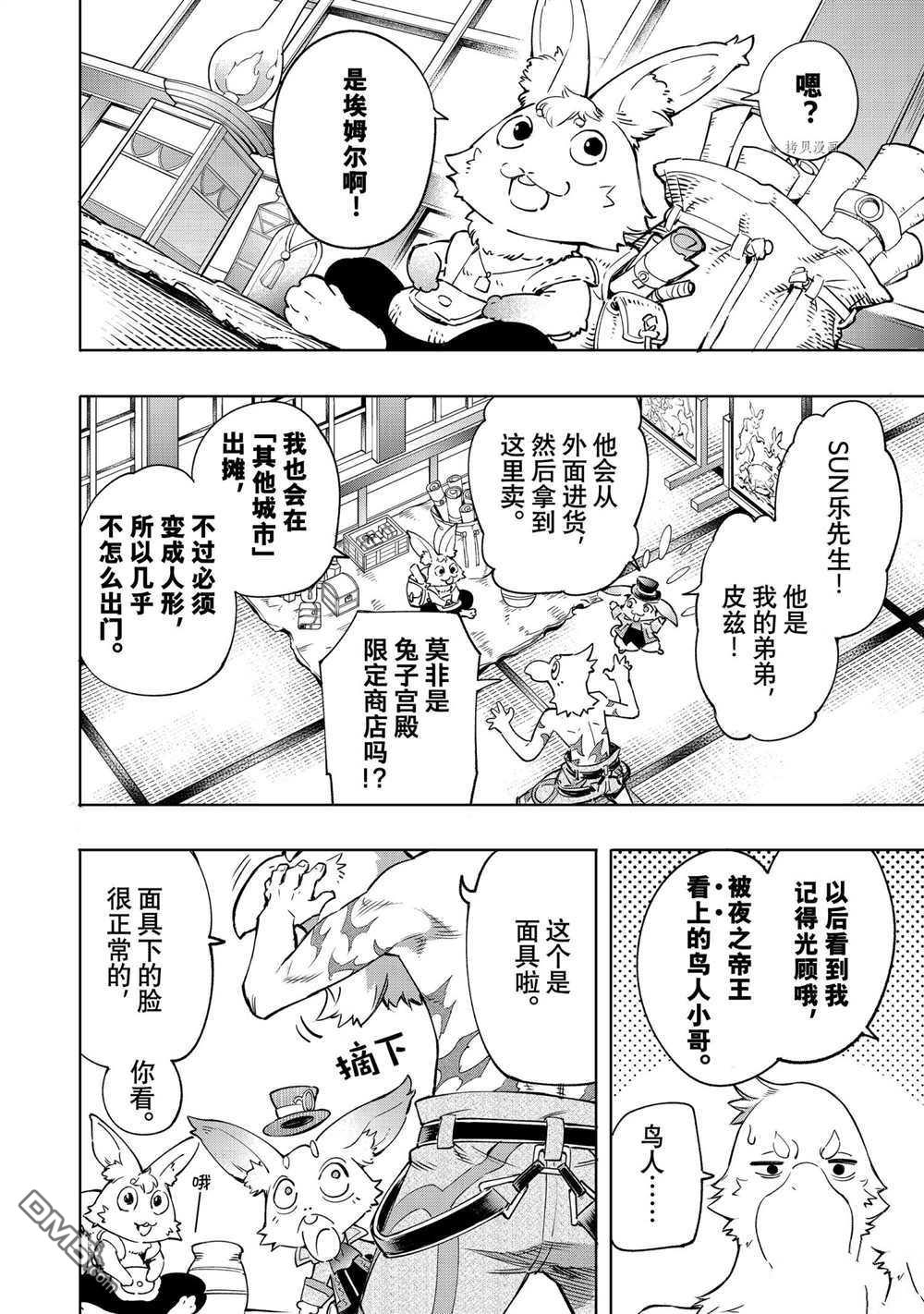 第4页