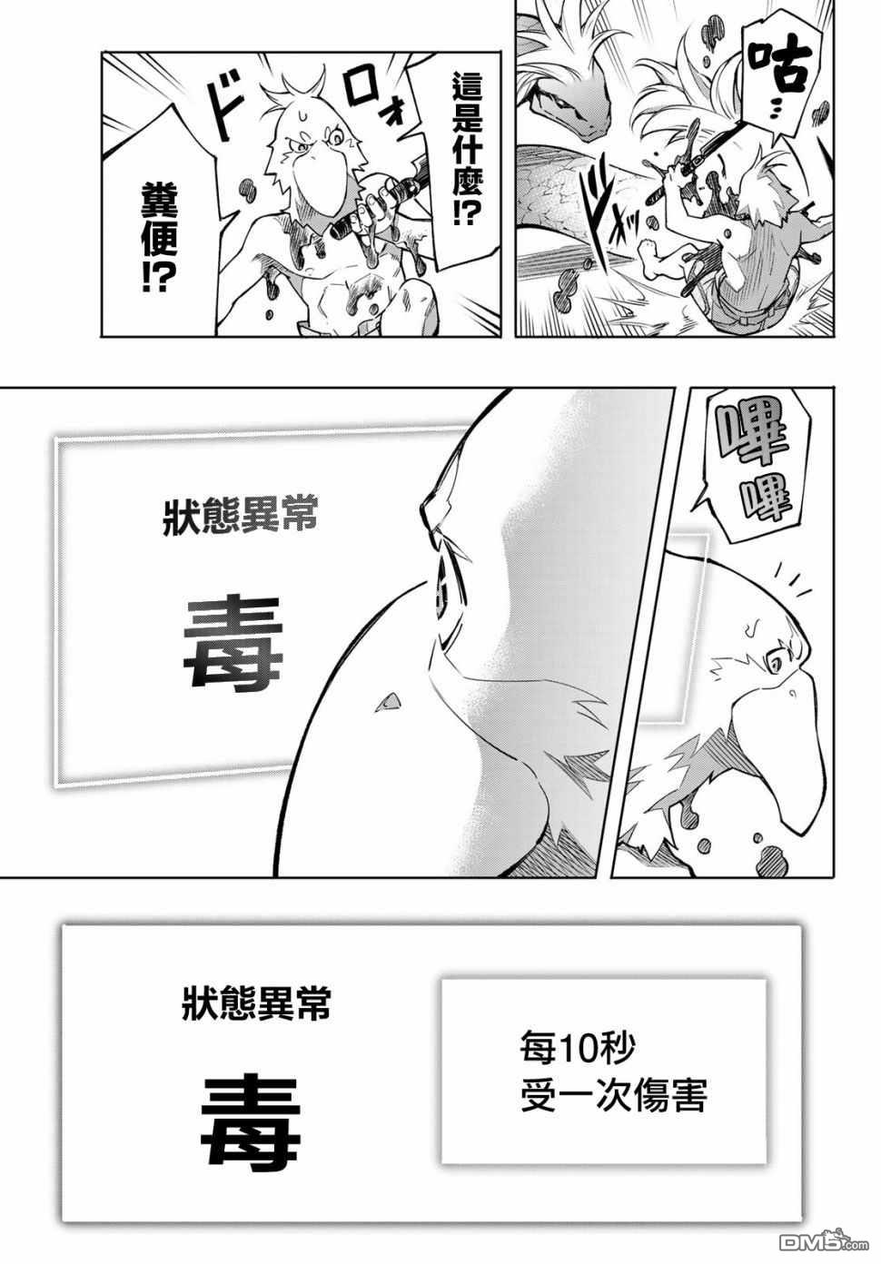 第57页