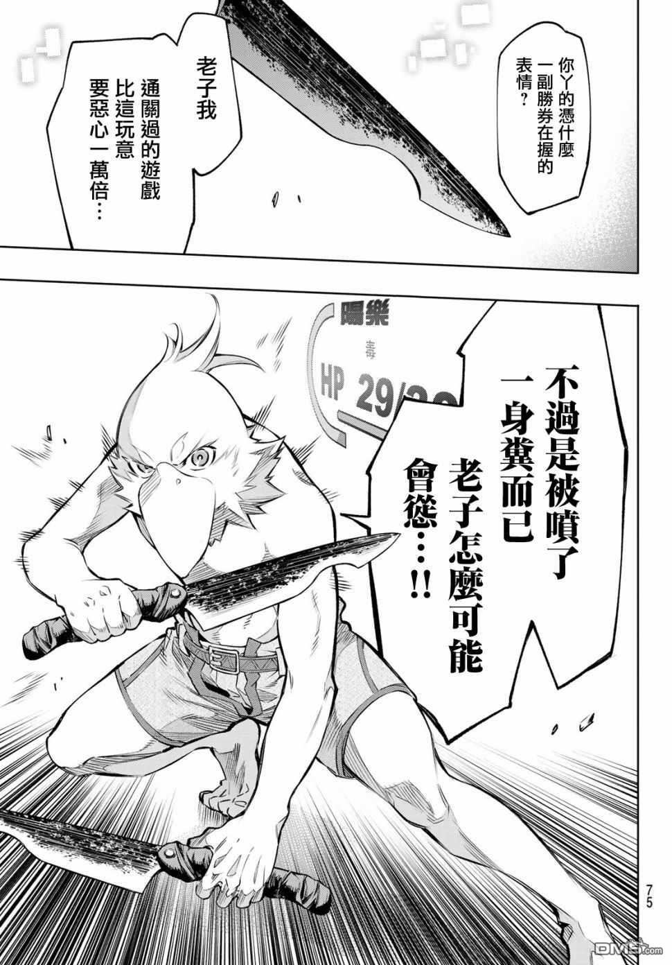 第59页