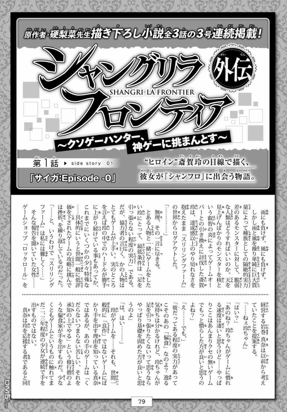 第64页