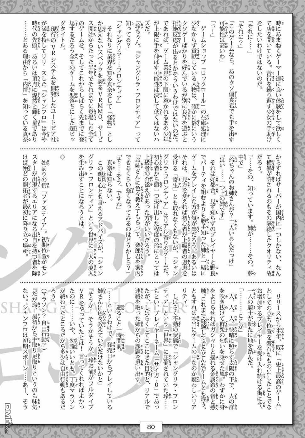 第65页