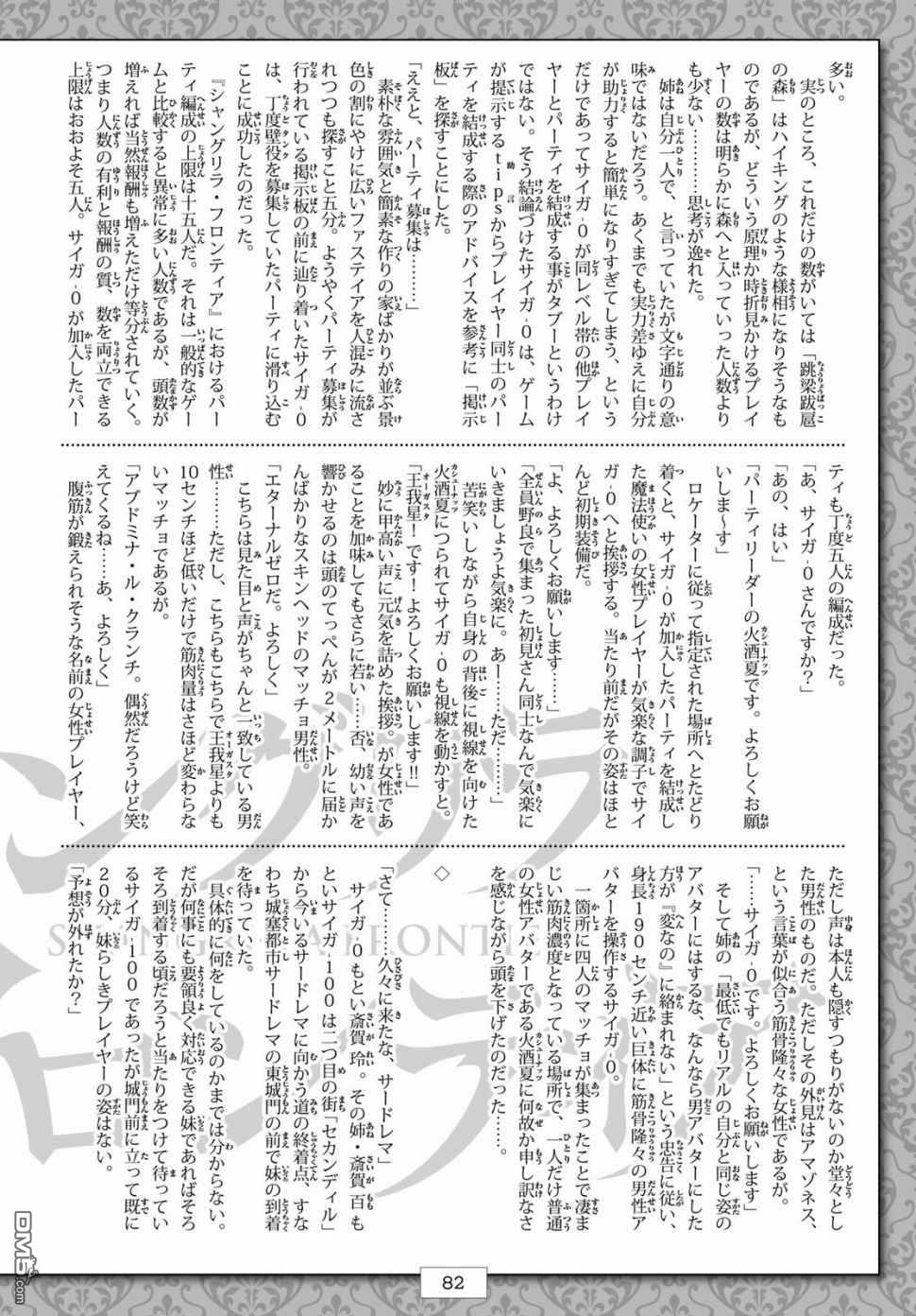 第67页