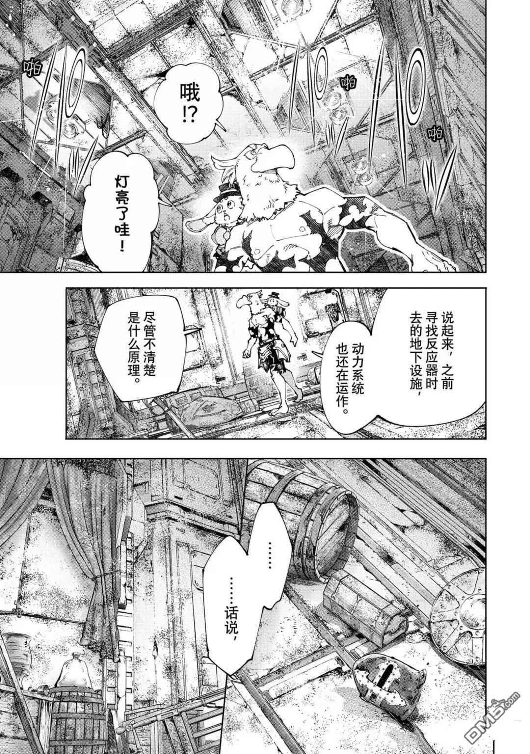 第13页