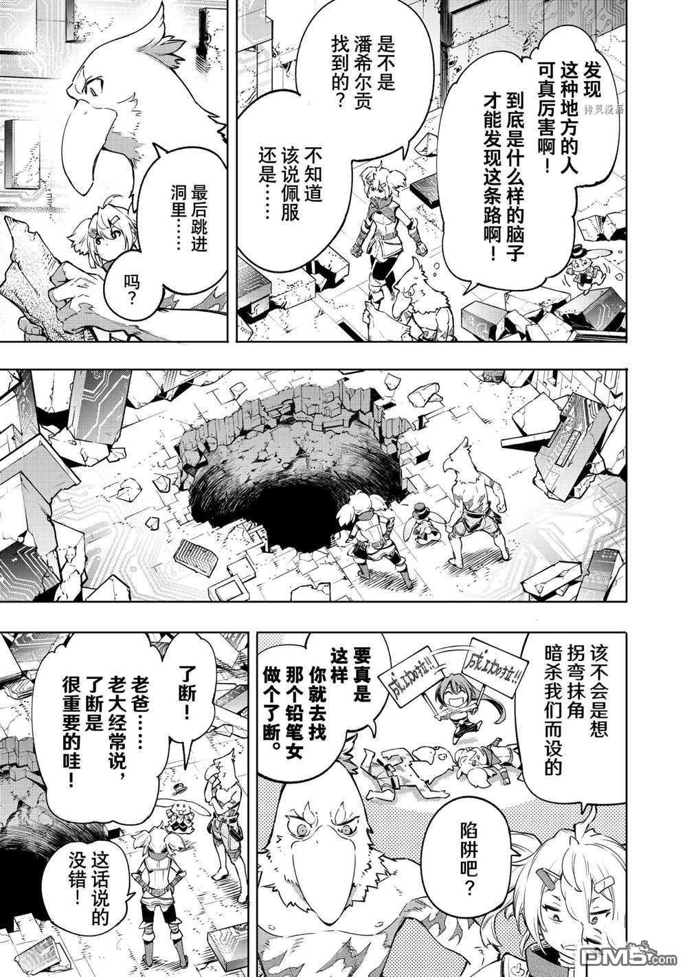 第11页