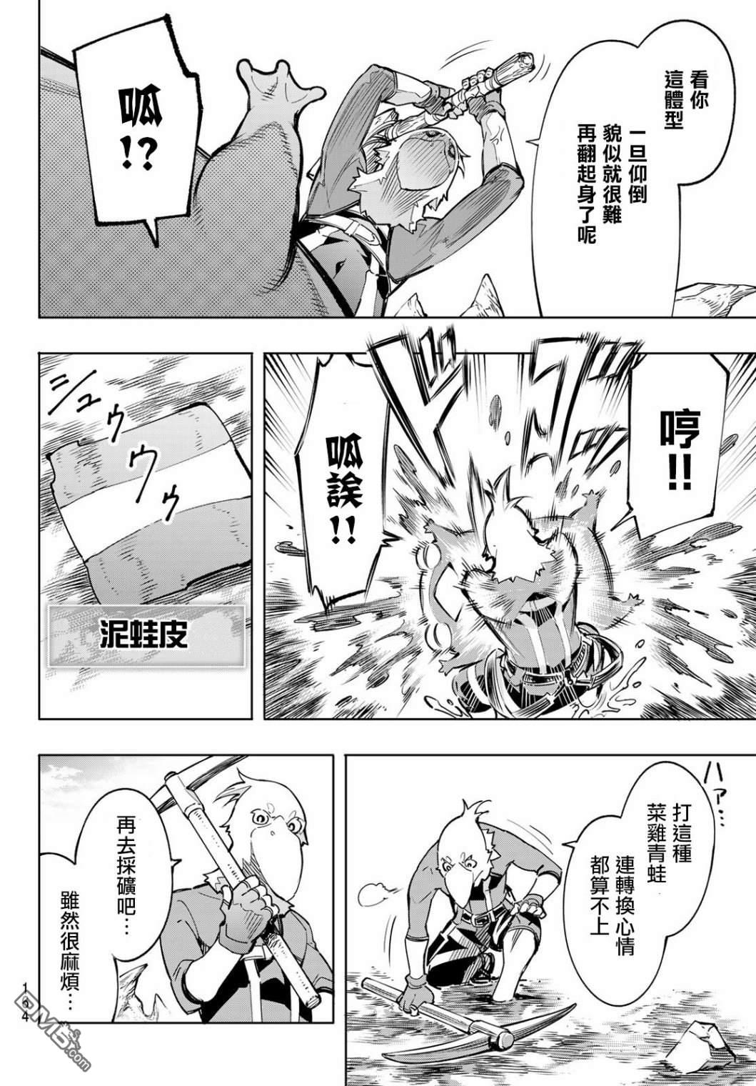 第38页