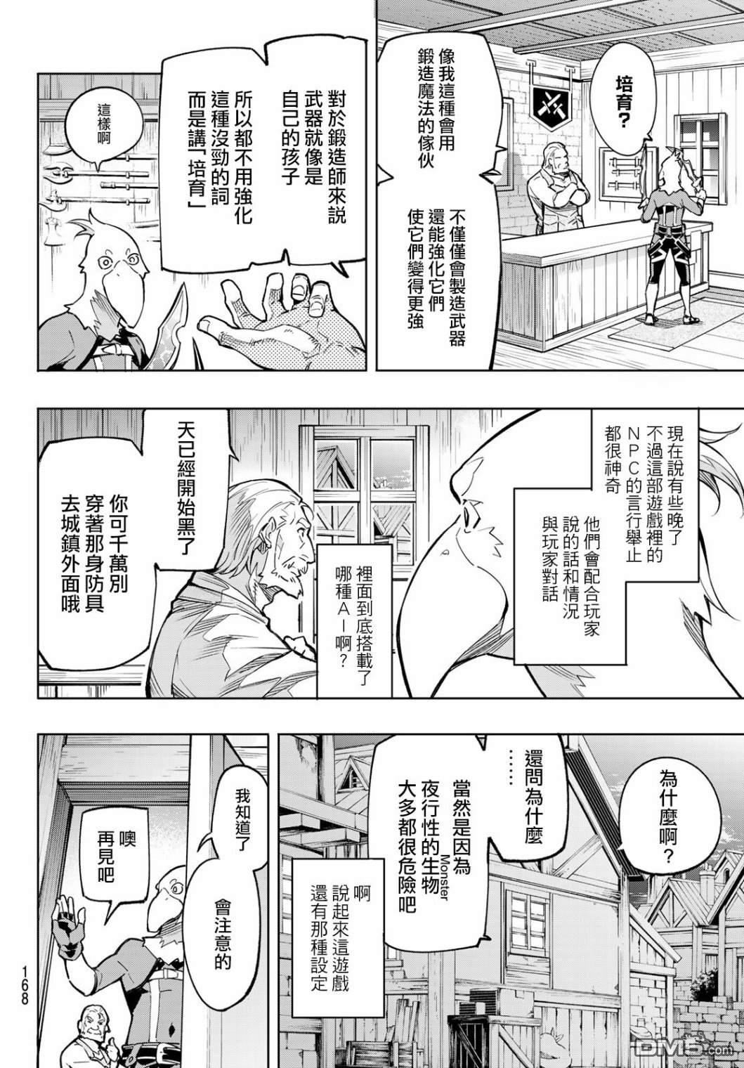 第42页