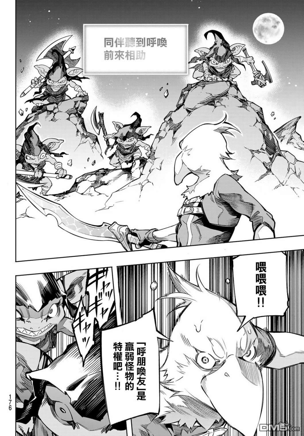 第50页