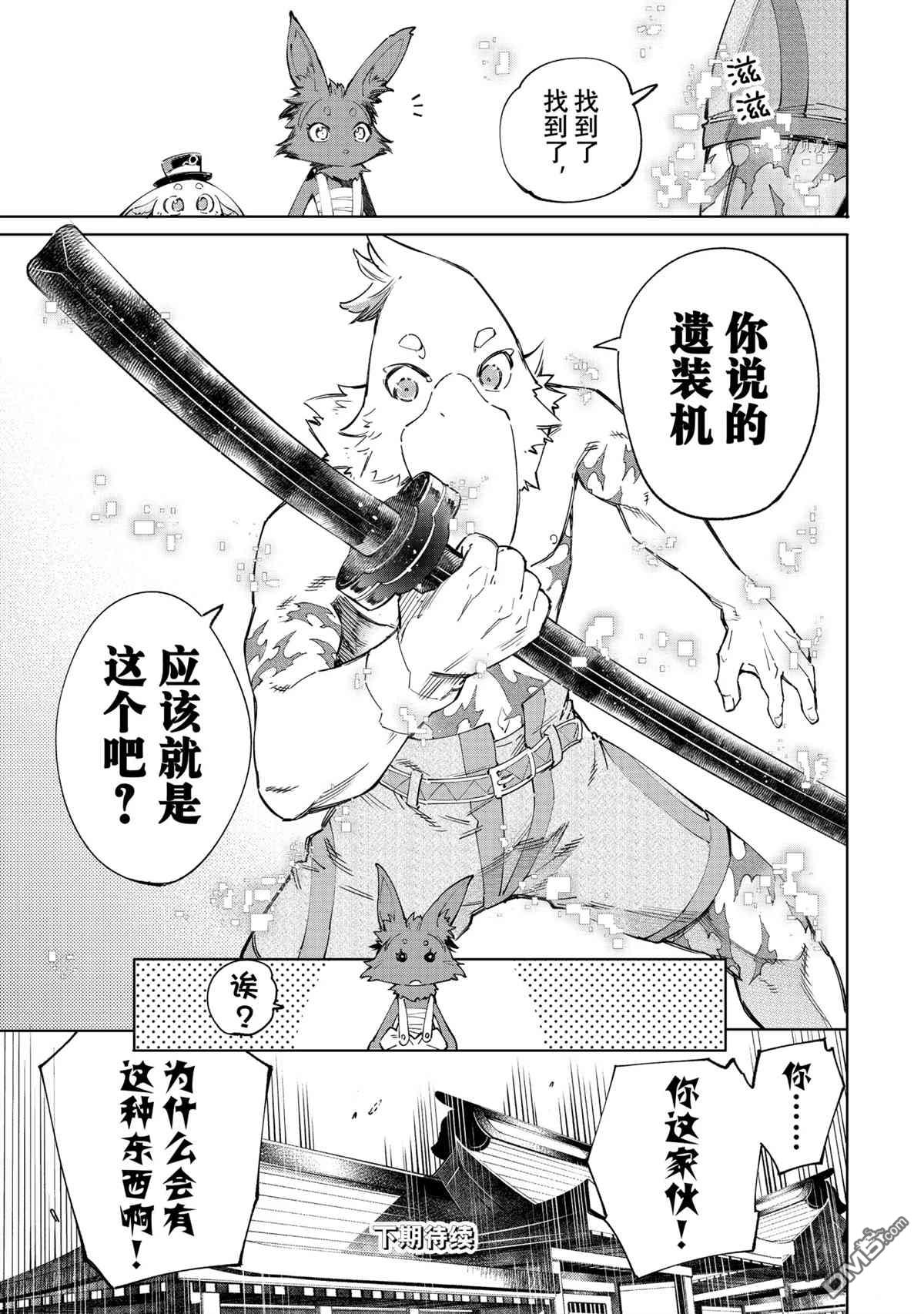 第19页