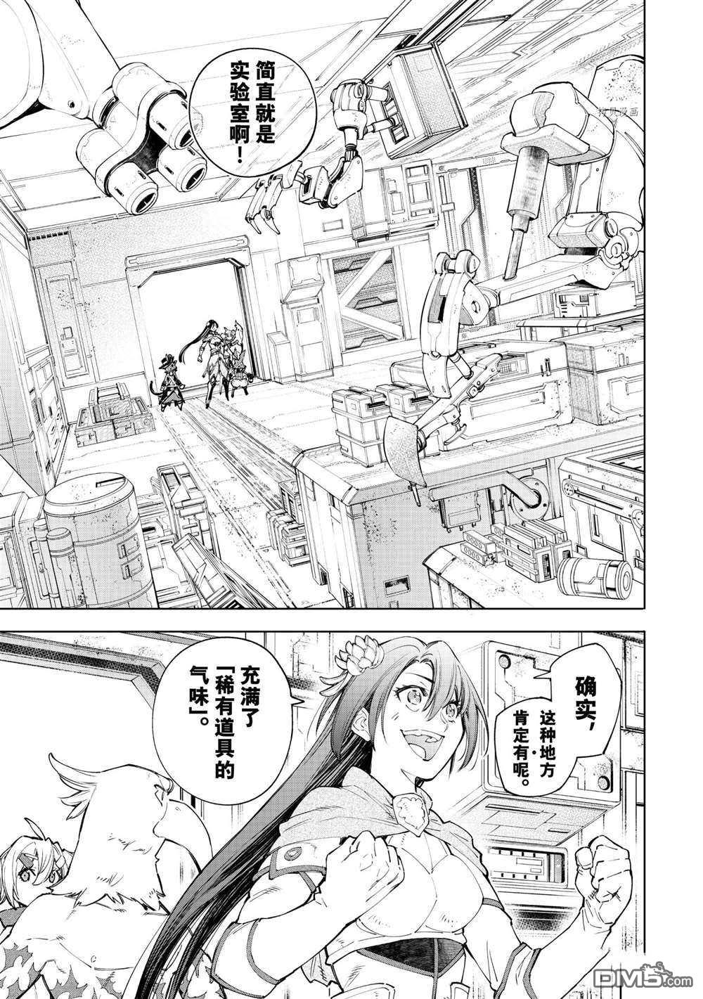 第13页
