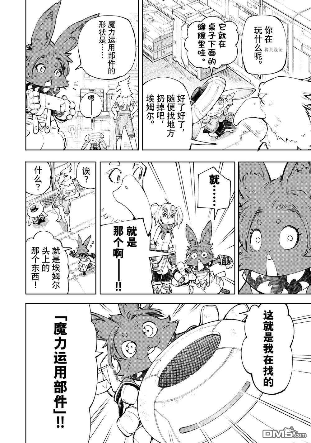 第16页