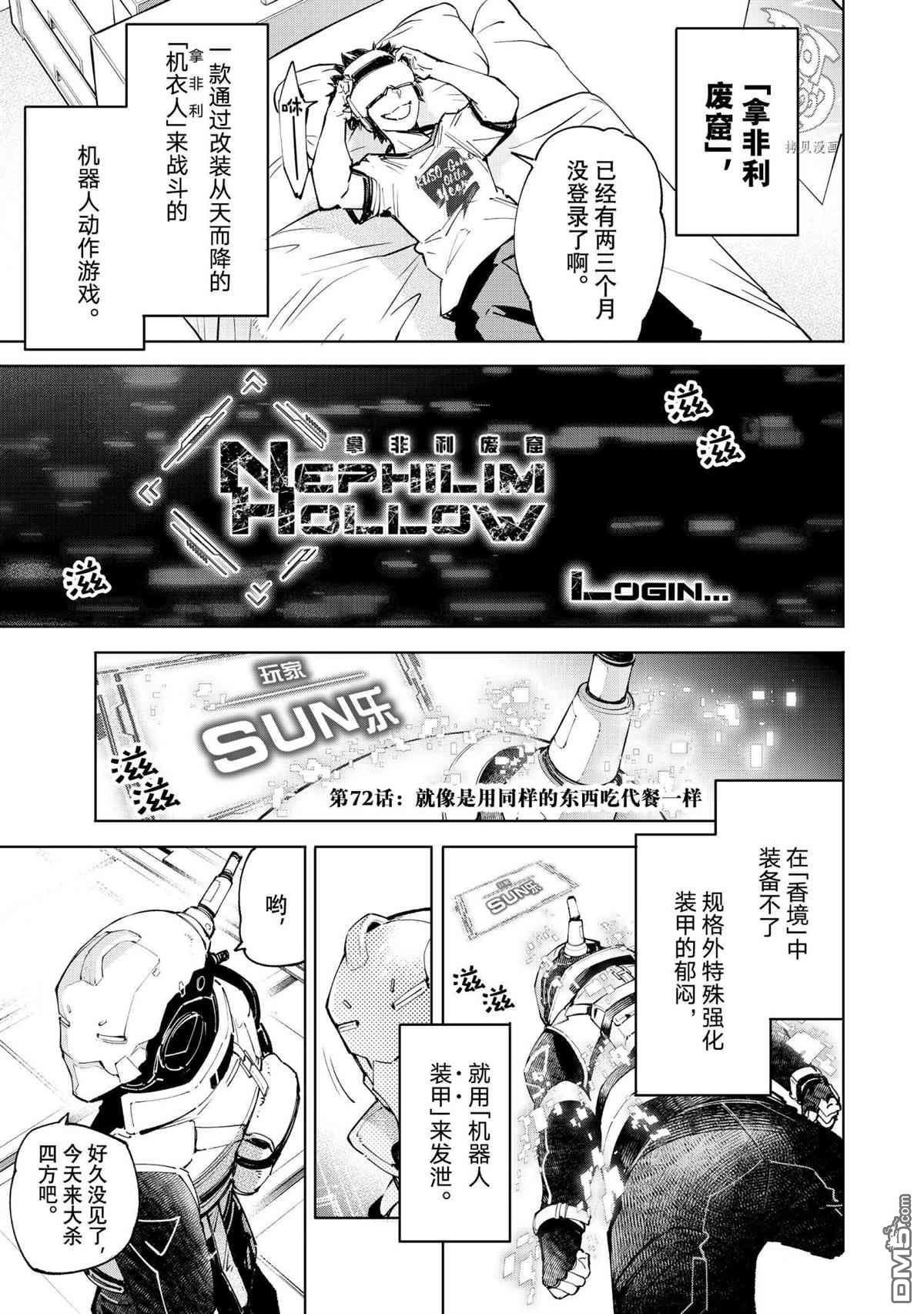 第1页