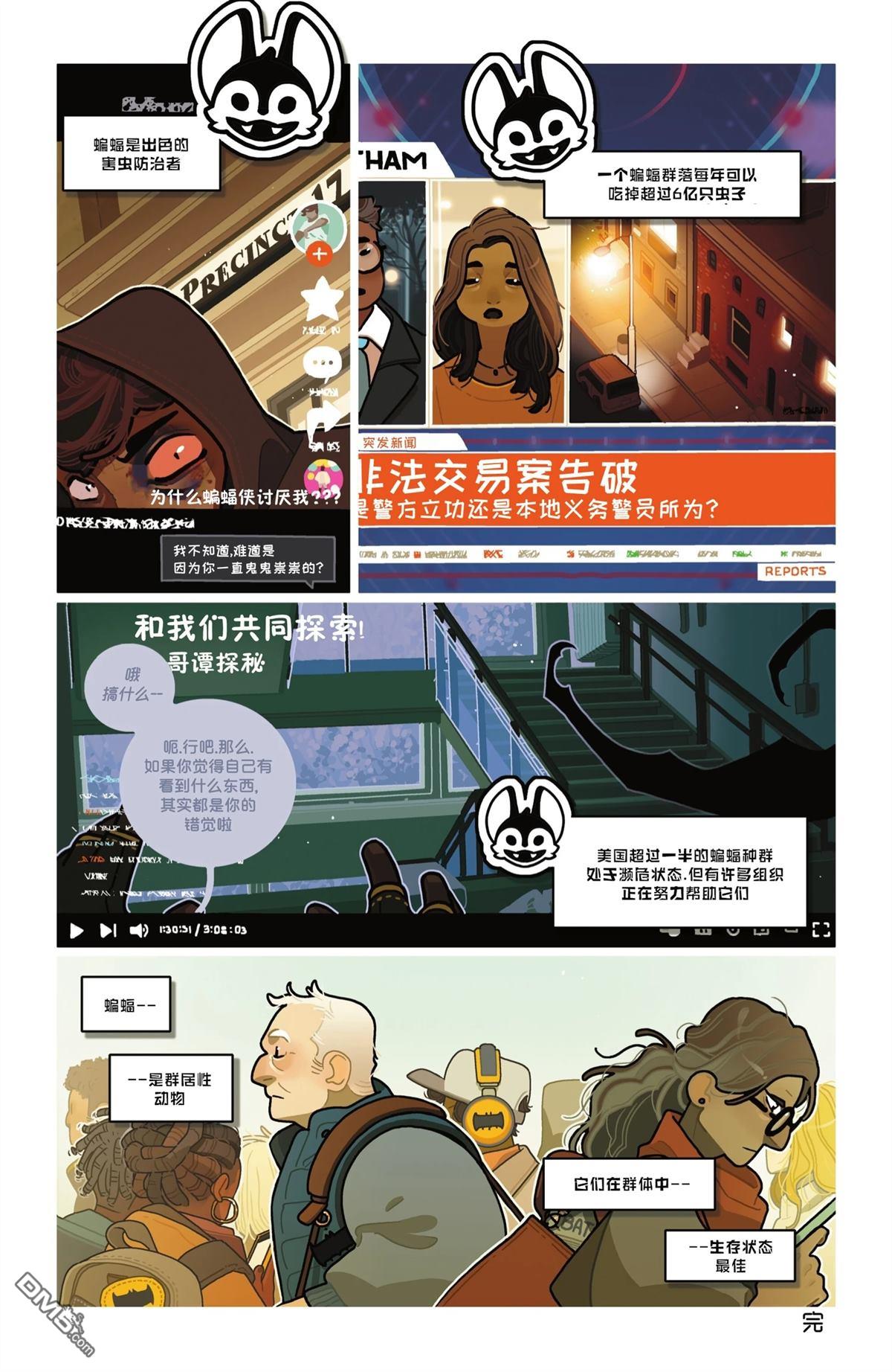 第47页
