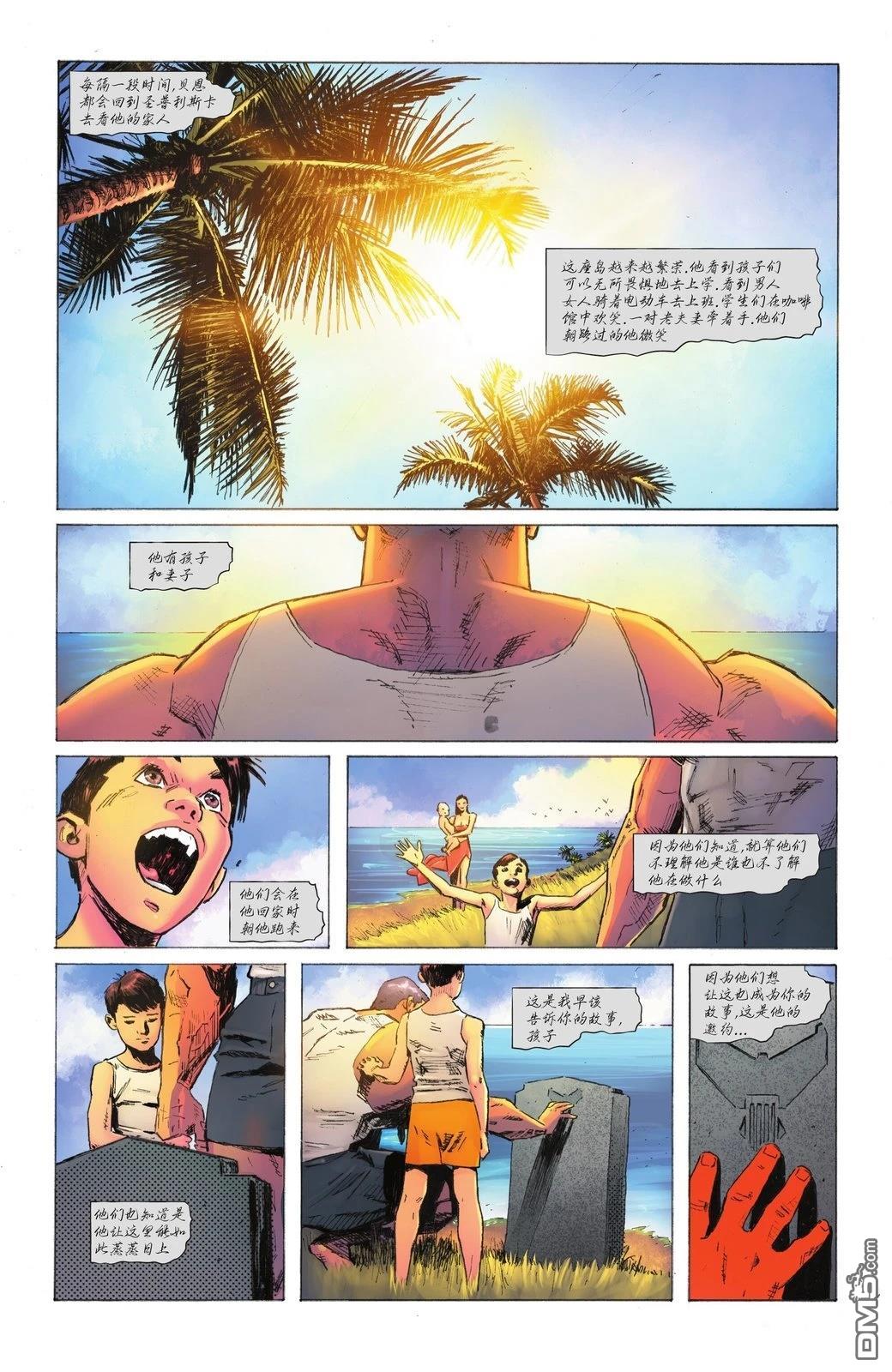 第20页