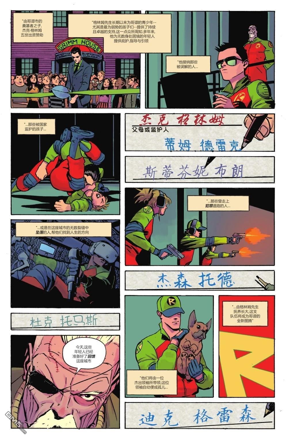第23页