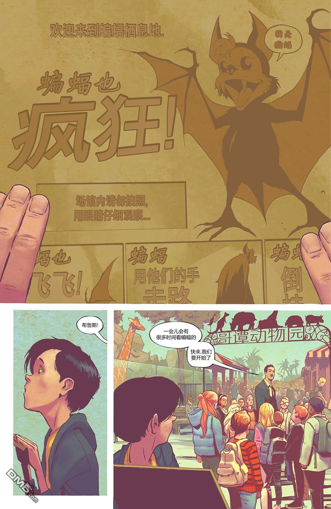第3页