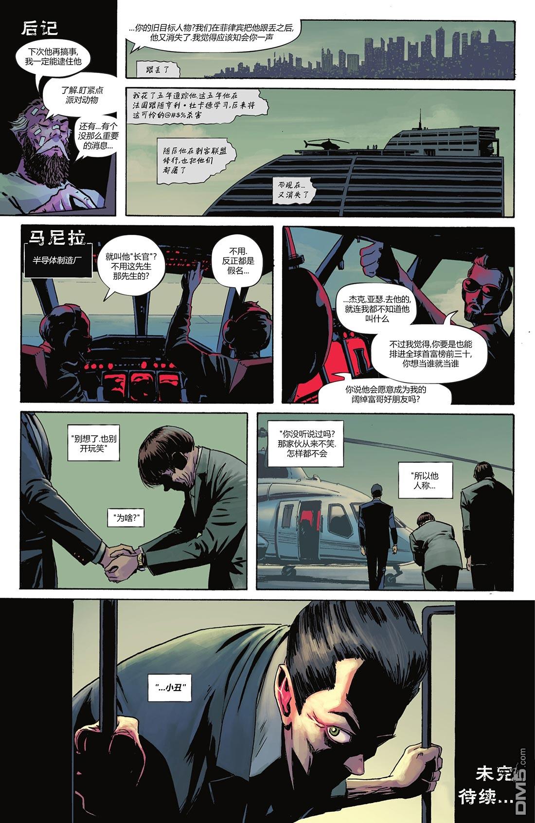 第42页