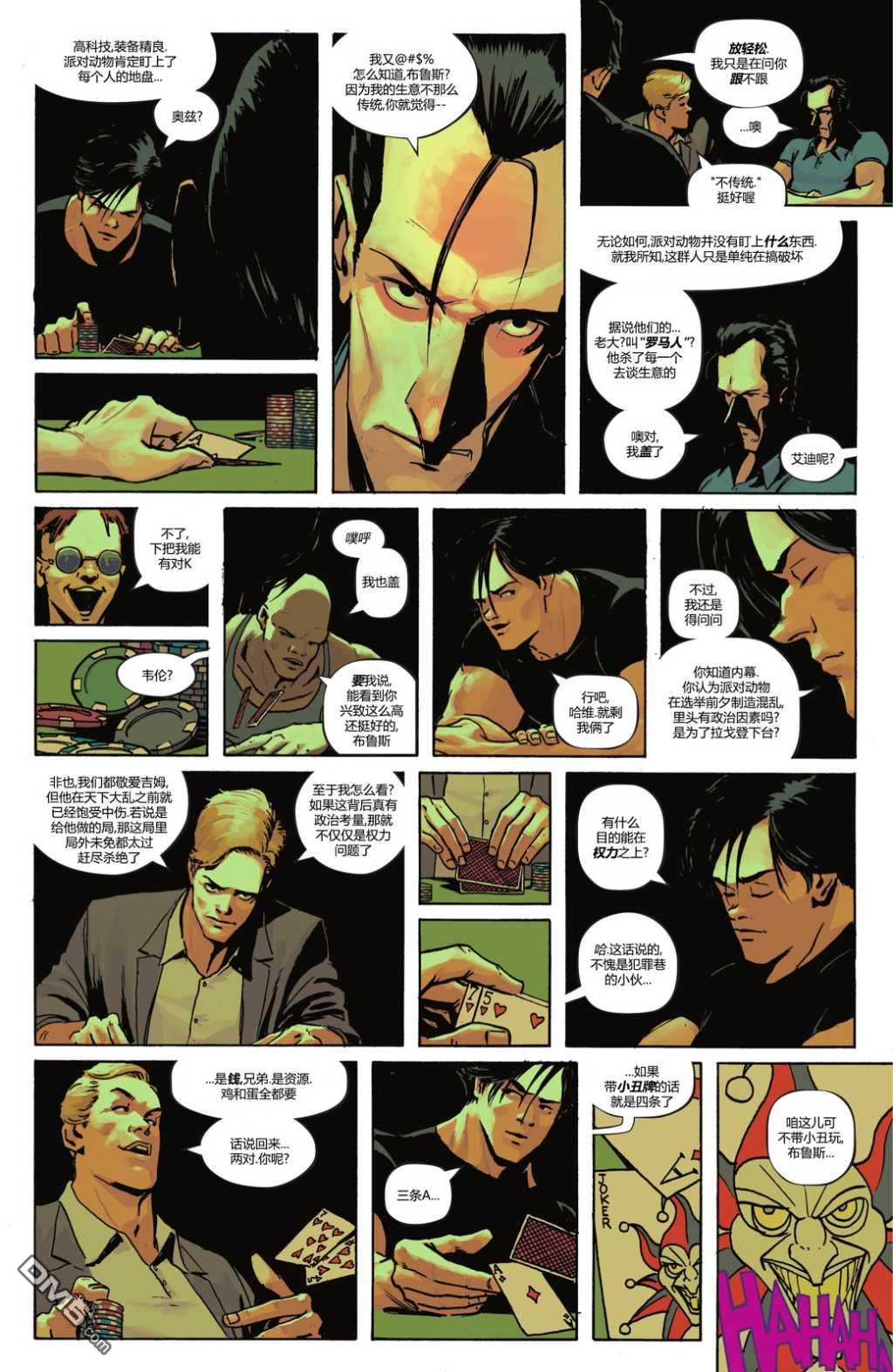 第18页