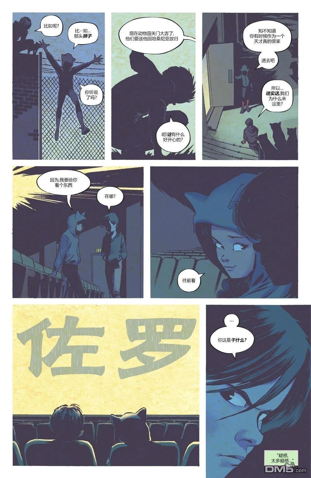 第12页