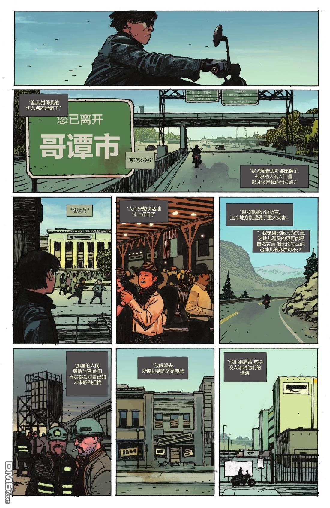 第18页