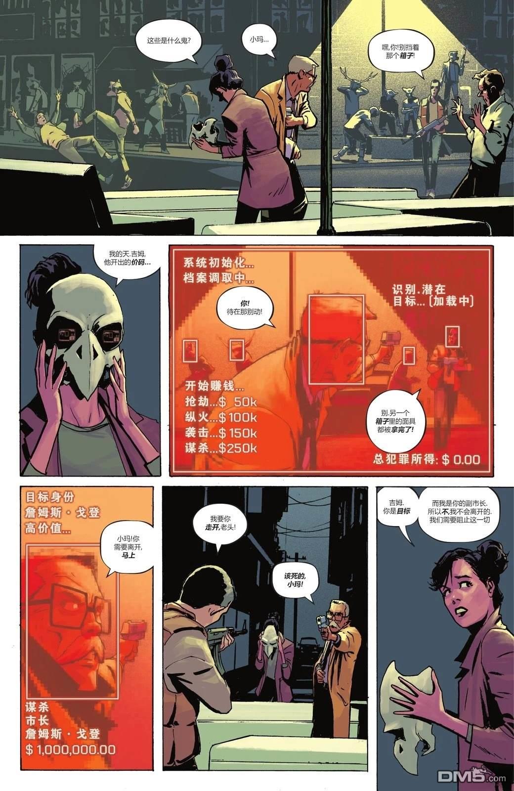 第5页