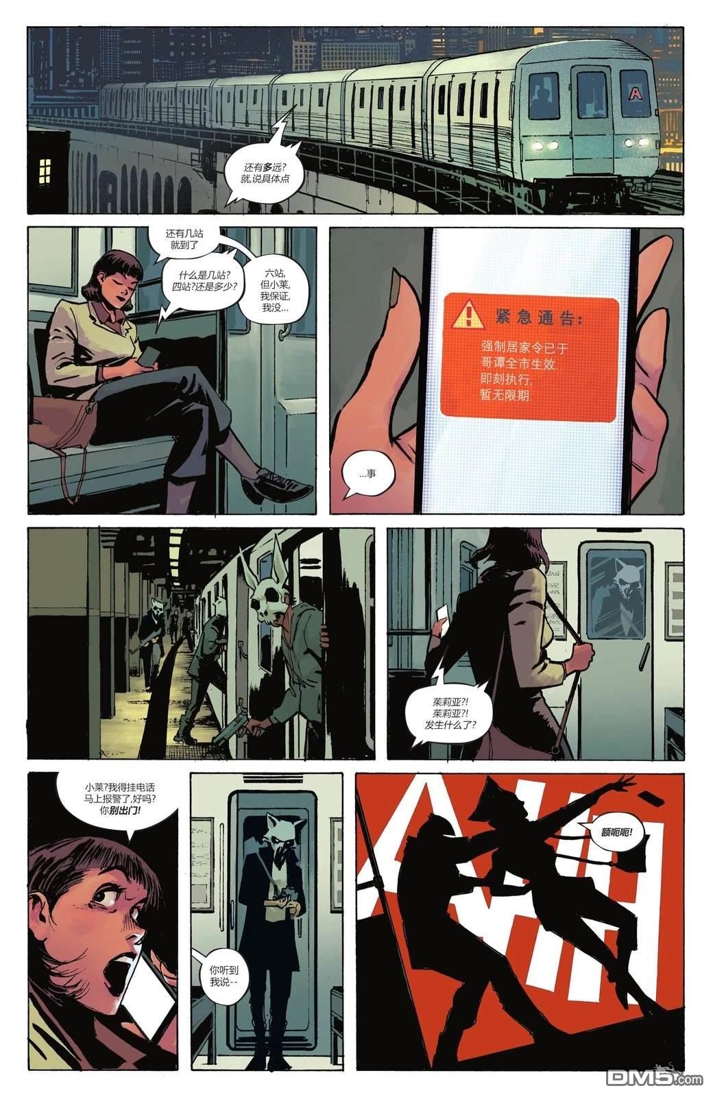 第6页