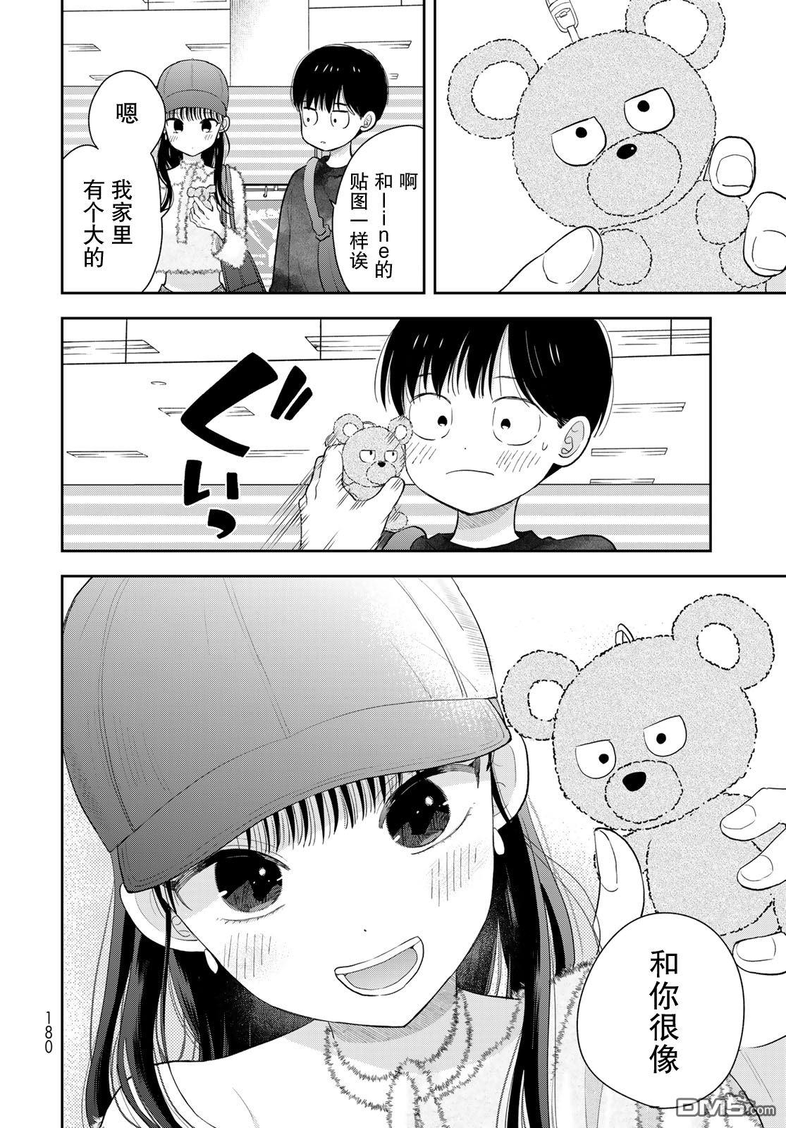 第42页