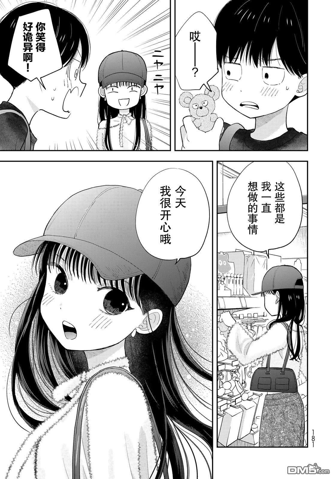 第43页