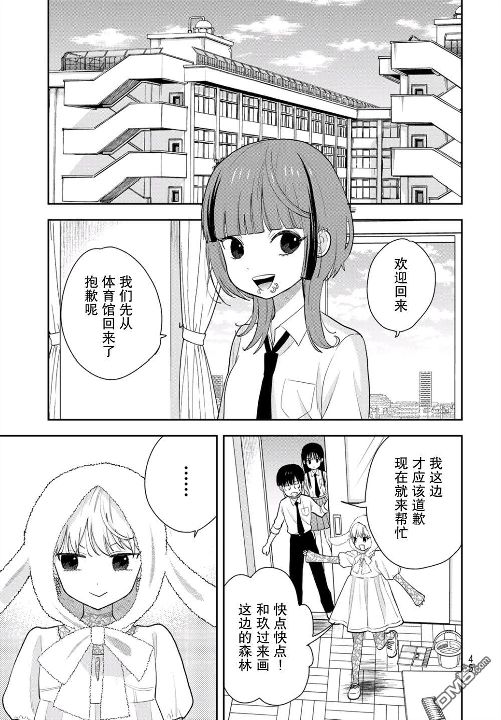 第43页