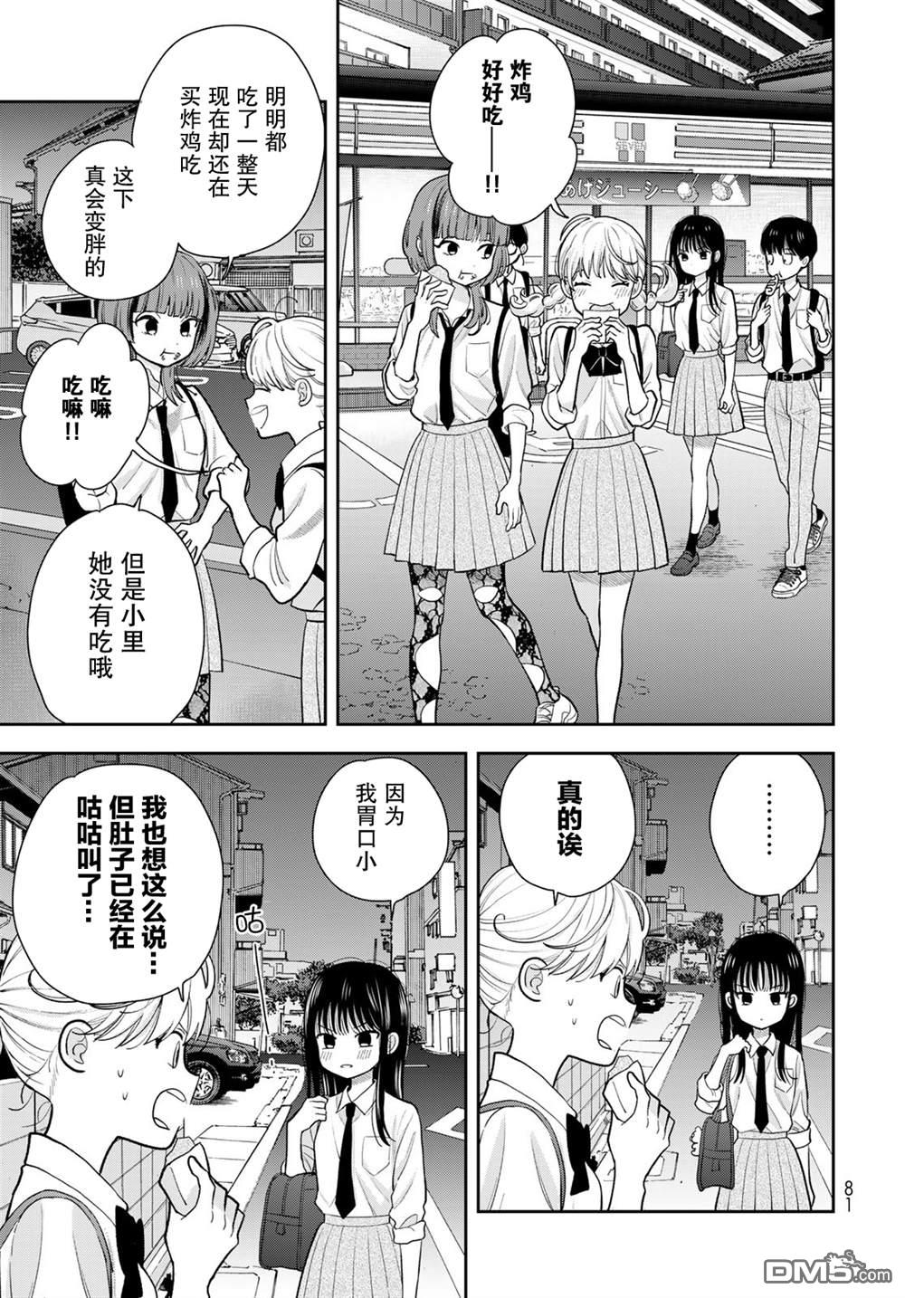 第35页