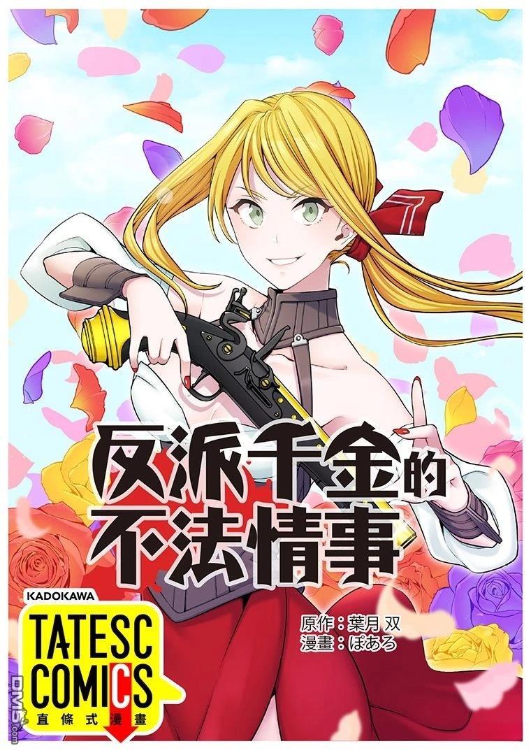 第59页