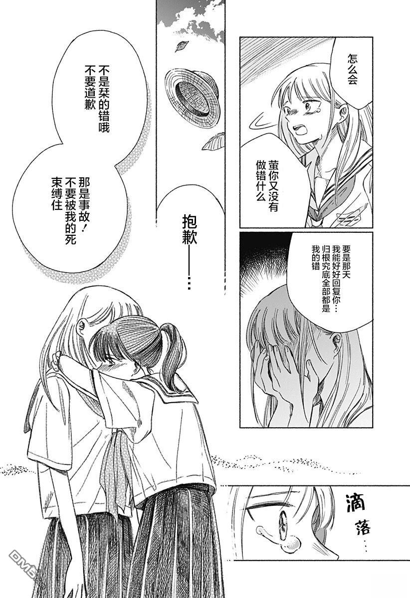 第47页