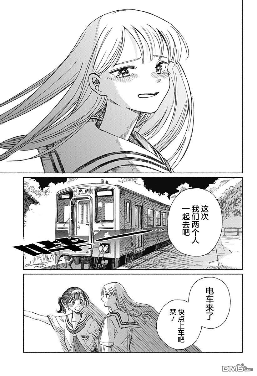第50页