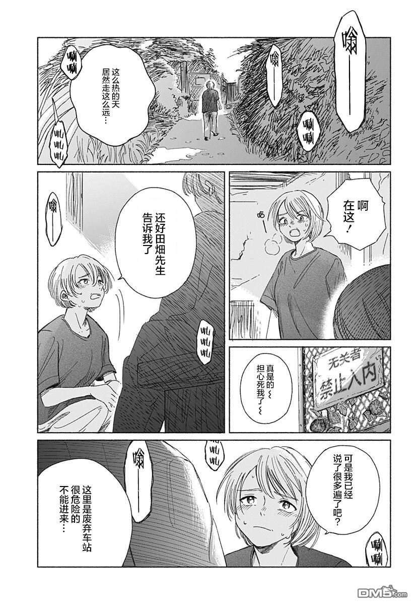 第52页