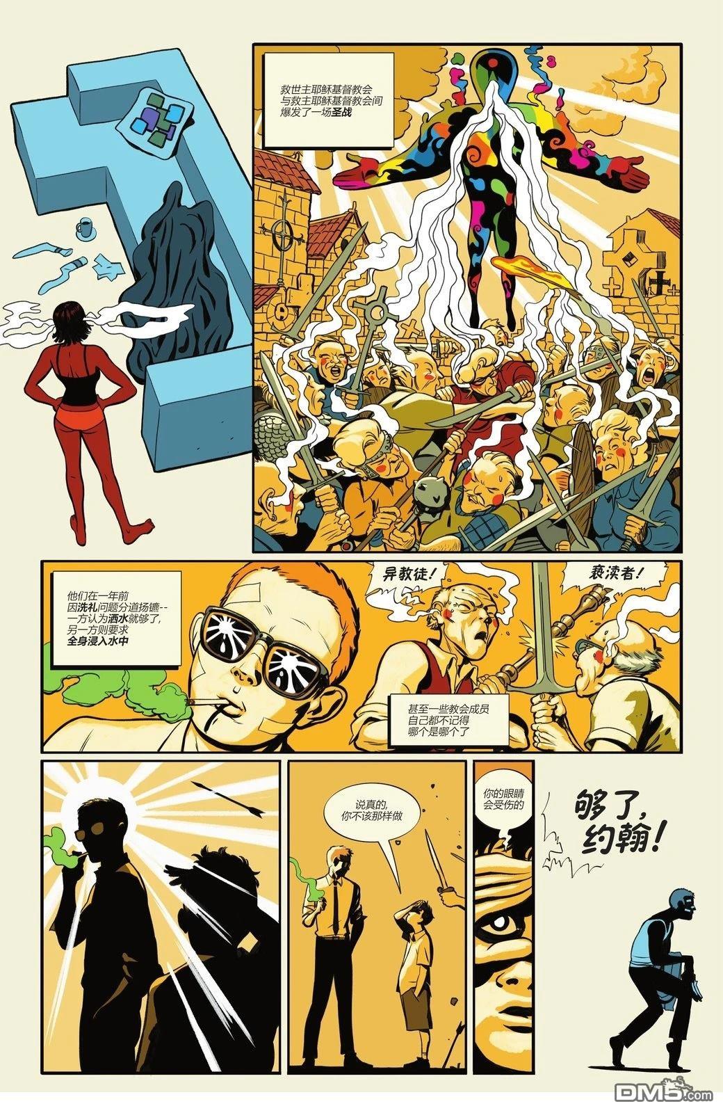 第13页