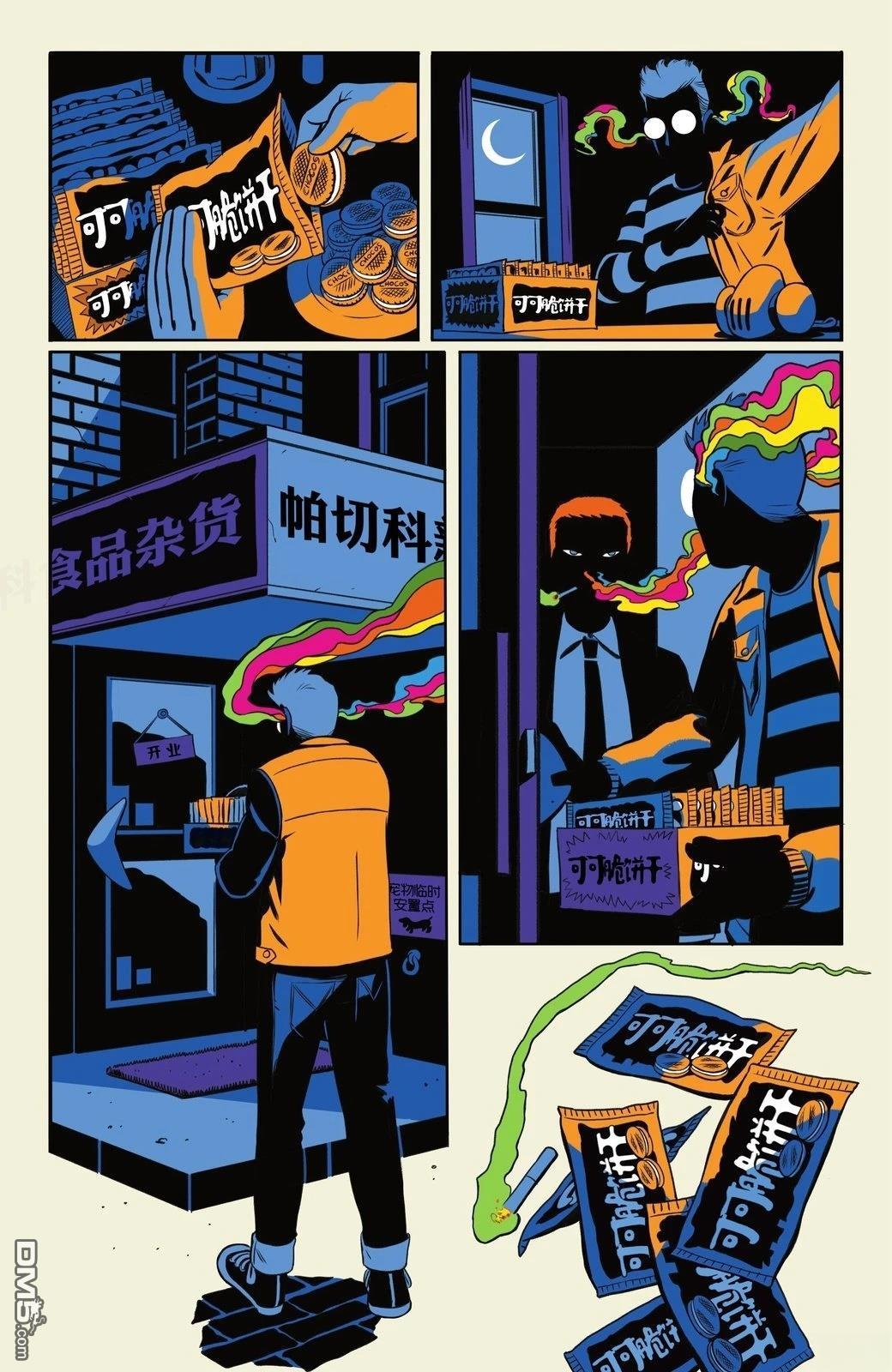 第12页