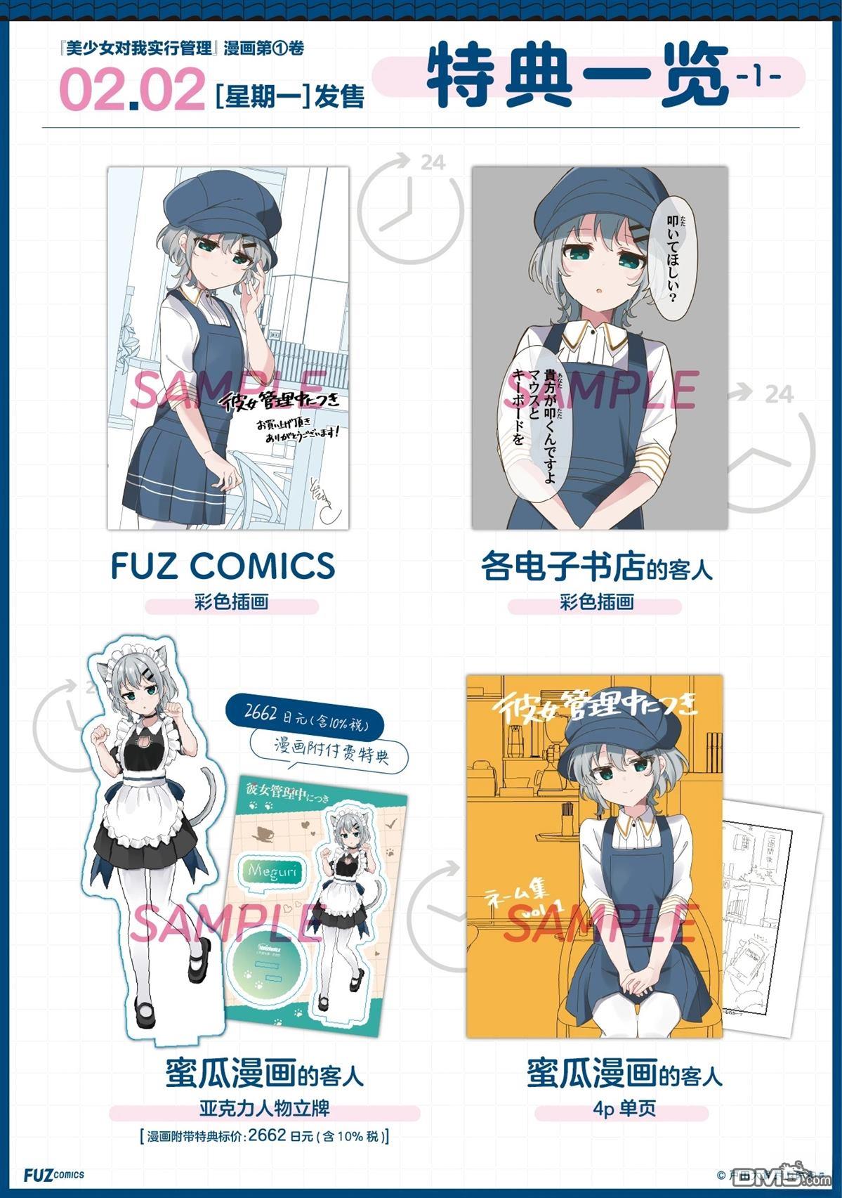 第29页
