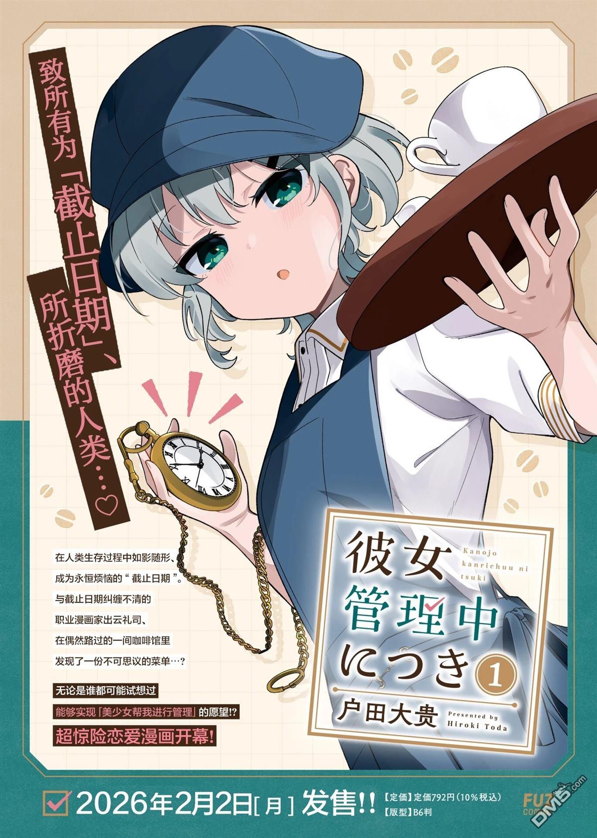第19页
