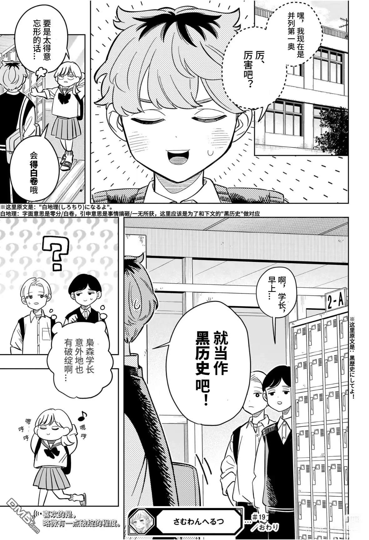 第19页