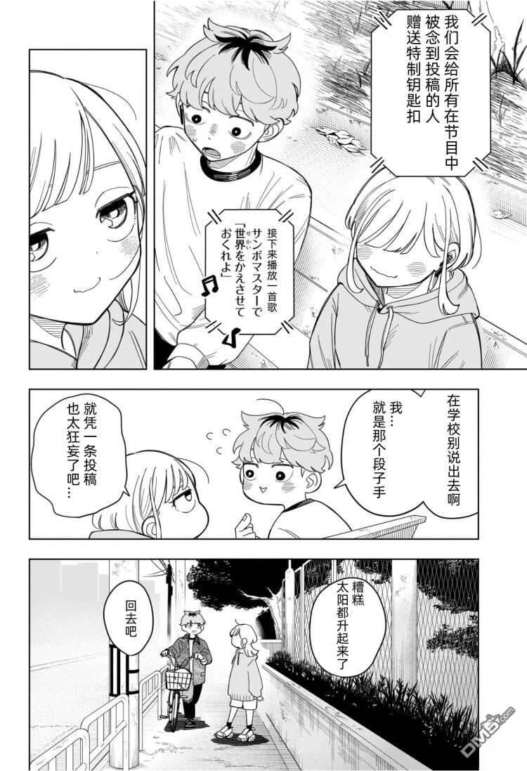 第50页