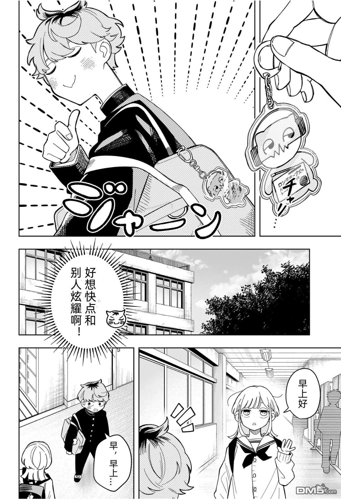 第52页
