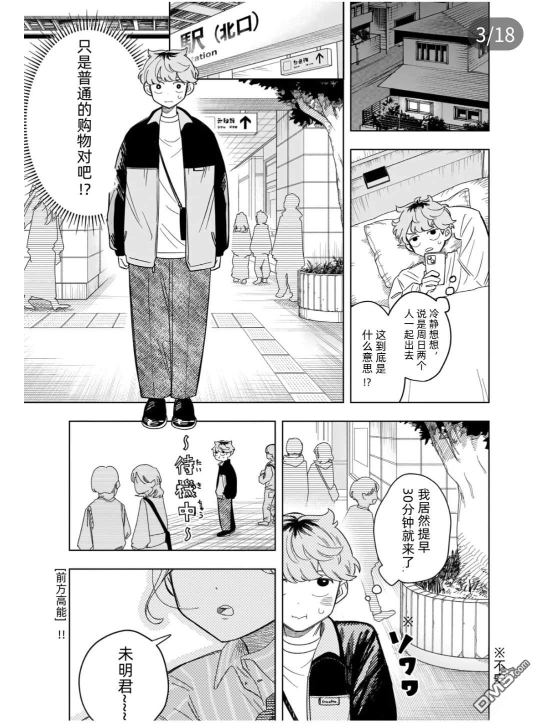 第3页