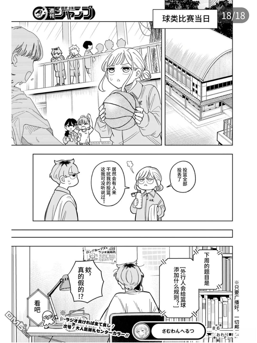 第18页