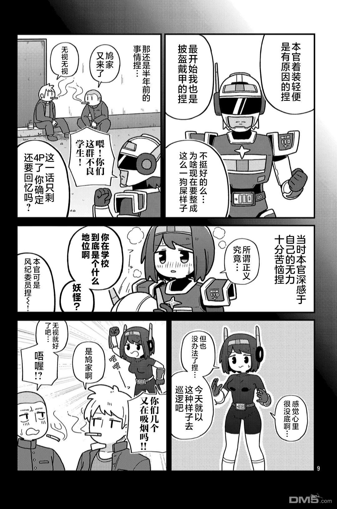 第10页